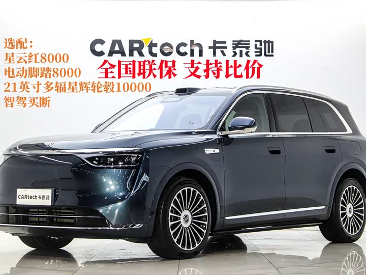 Wenjie M8 2025 extended range Ultra version 53.4kWh 5-seater version (192-line lidar)