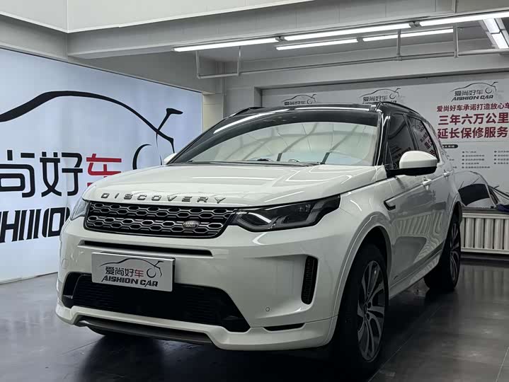 Discovery Sport 2020 249PS R-Dynamic Performance Edition