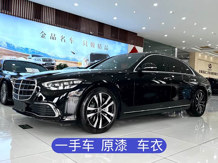Mercedes-Benz S-Class 2024 Model S 400 L LuxuryModel