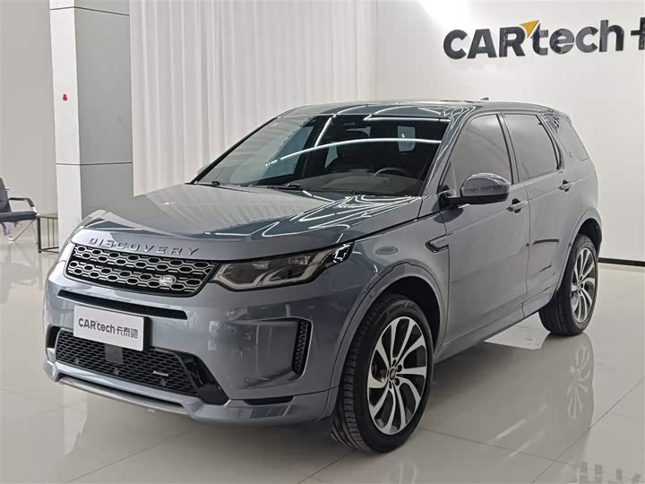 Discovery Sport 2022 facelift 249PS R-Dynamic S performance version 5 seats