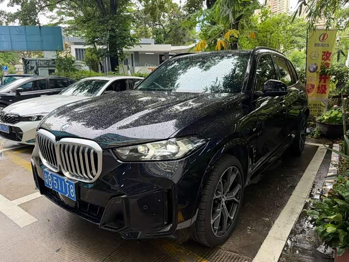 BMW X5 2023 xDrive 30Li Exclusive M Sports Night Package
