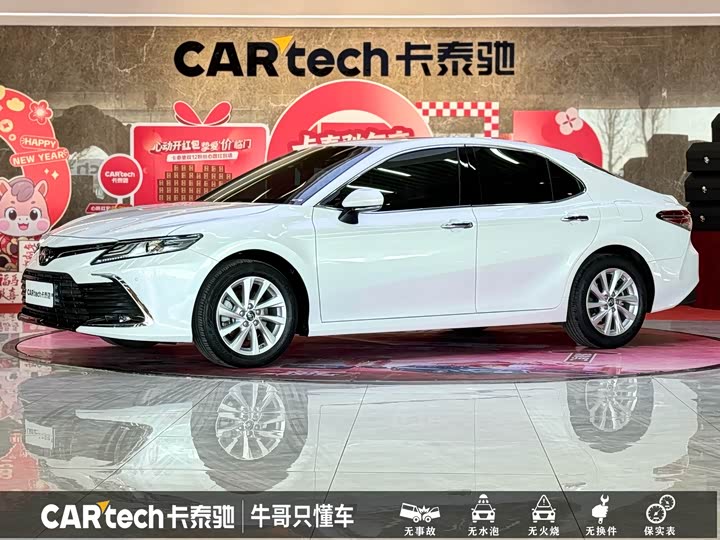 Camry 2021 2.0G Luxury Edition