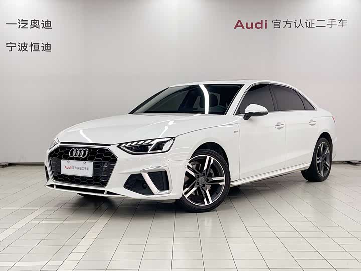Audi A4L 2023 40 TFSI Luxury Dynamic