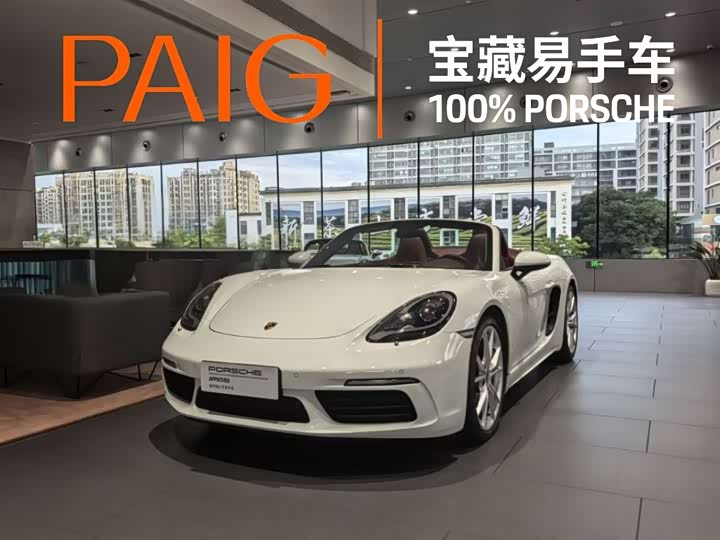 Porsche 718 2020 Boxster 2.0T