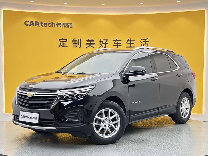 Explorer 2021 535T Yujie Edition