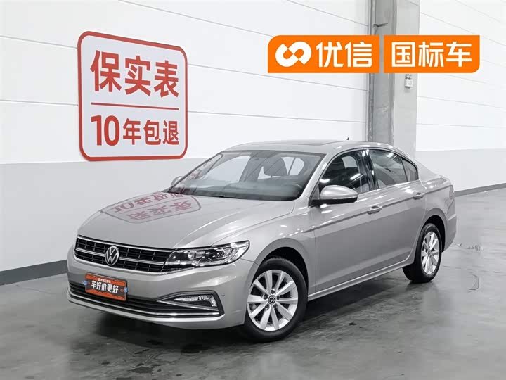 Bora 2021 1.5L automatic comfort intelligent connected version