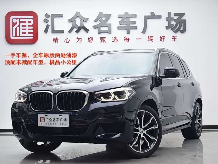 BMW X3 2021 xDrive30i Leading M Sports Package