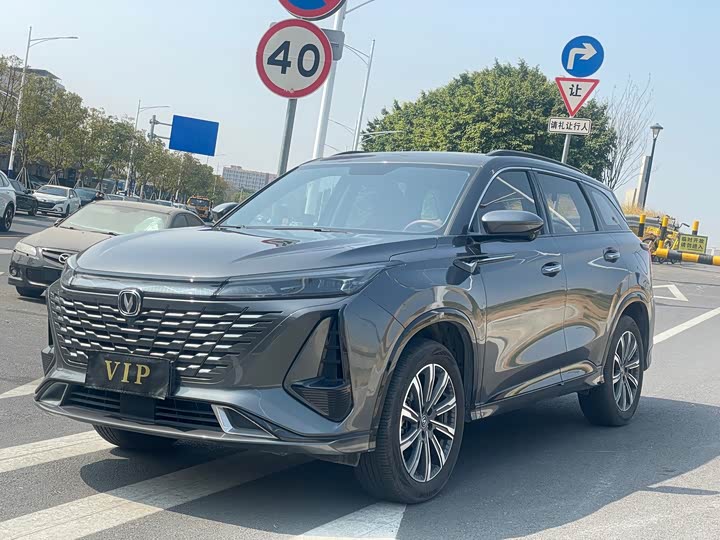 Changan CS75PLUS 2023 third generation 1.5T automatic premium model