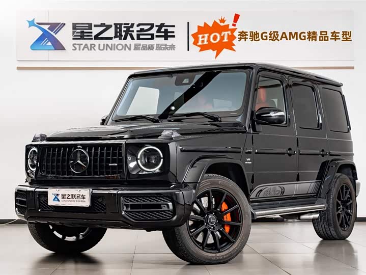 Mercedes-Benz G-Class AMG 2020 AMG G 63