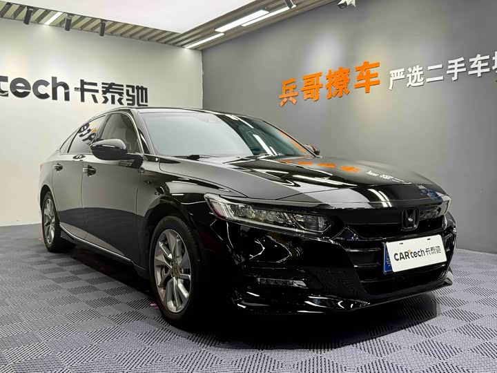 Accord 2021 260TURBO Luxury Starry Sky Limited Edition