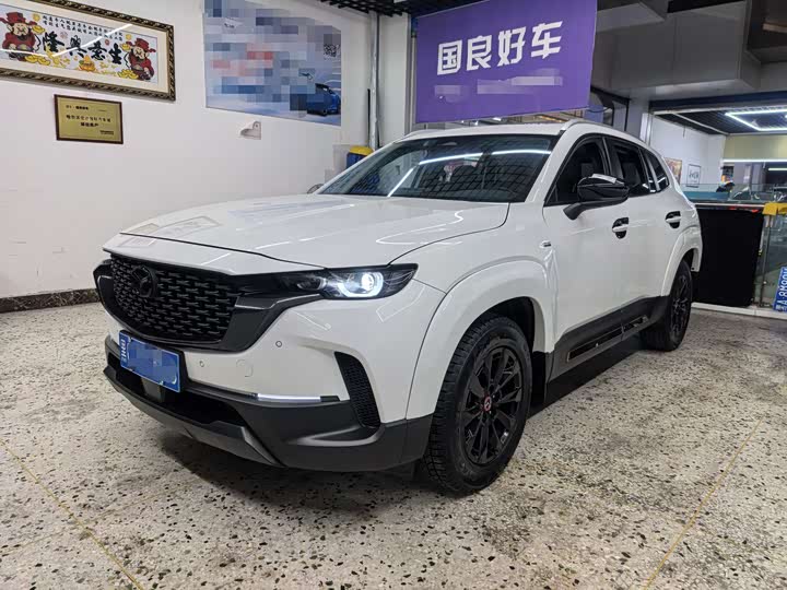 Mazda CX-50 Xingye 2023 2.0L Anxing Edition