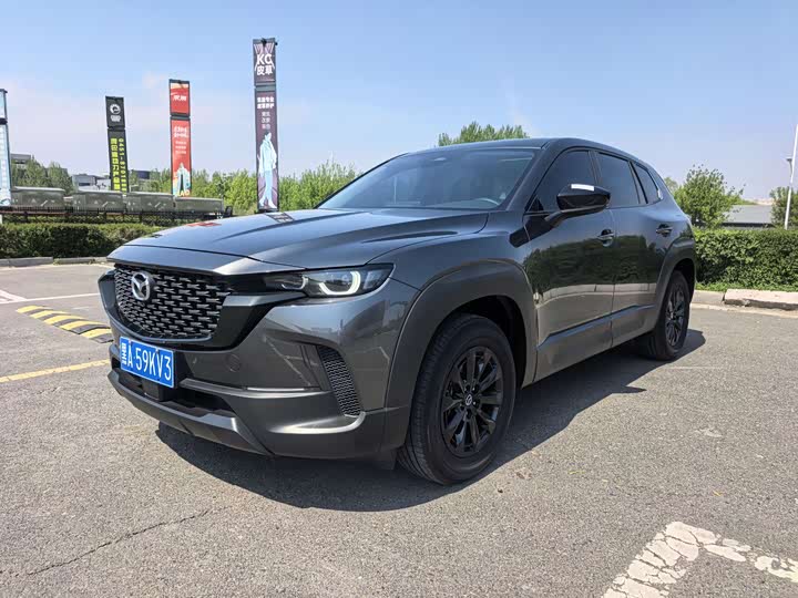 Mazda CX-50 2023 2.0L Leading Edition
