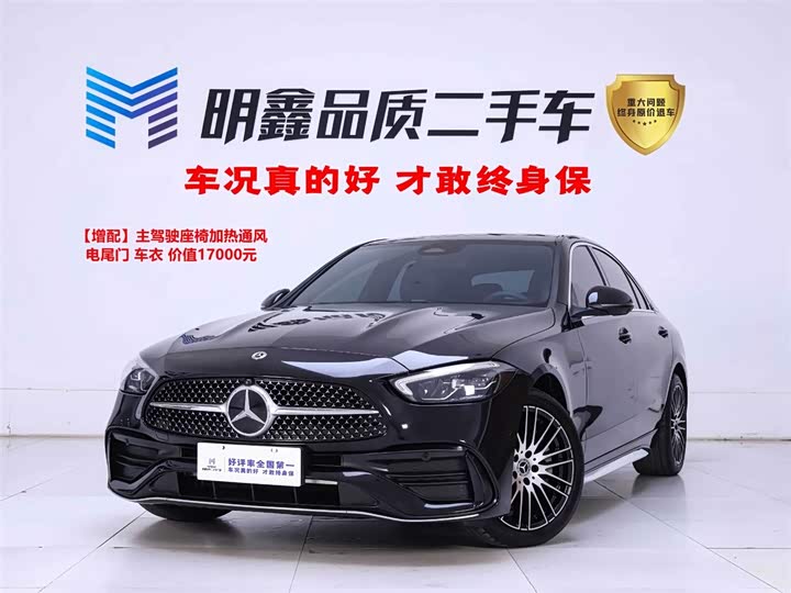 Mercedes-Benz C-Class 2025 Facelift C 260 L Sport