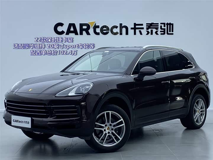 Cayenne 2019 Cayenne 3.0T