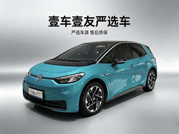 Volkswagen ID.3 2022 Pure pure version