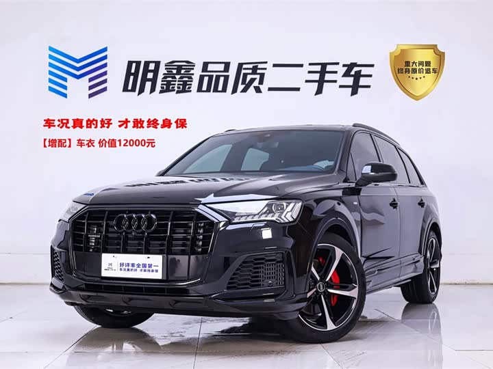 Audi Q7 2022 55 TFSI quattro S line Ice Sport Edition
