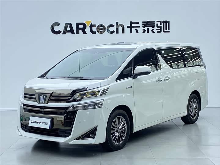 Wilfa 2023 Crown Dual Engine 2.5L HV Deluxe Edition