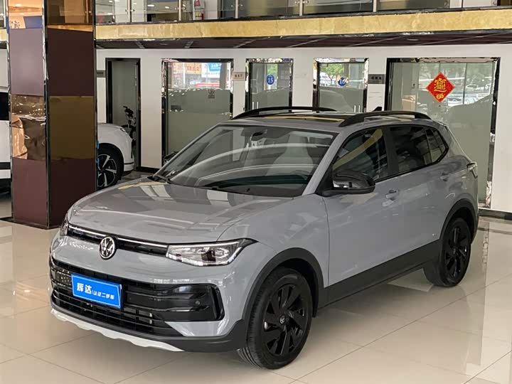 Tuyue 2025 Xinrui 300TSI Ruiyi Edition