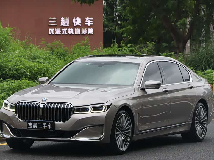 BMW 7 Series 2021 740Li Exclusive Luxury Package