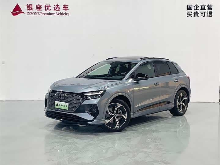 Audi Q4 e-tron 2024 50 e-tron quattro Chuangjing Yaoye Edition