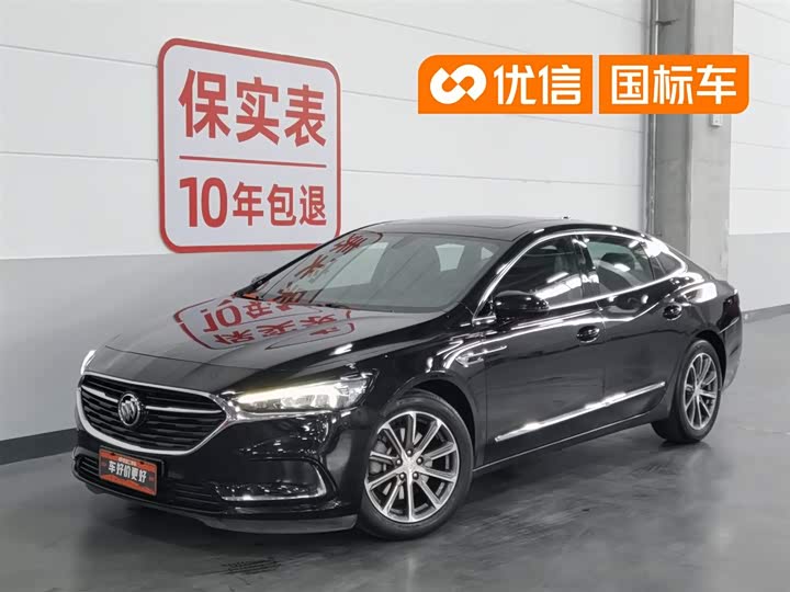 LaCrosse 2022 Model 652T LuxuryModel