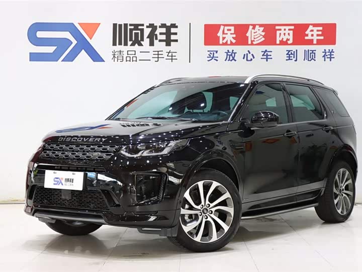 Discovery Sport 2021 249PS R-Dynamic SE Performance Technology Edition 7-seater