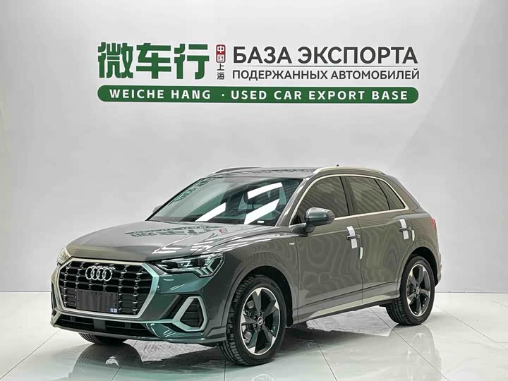 Audi Q3 2023 35 TFSI Fashionable and Dynamic (1.4T)