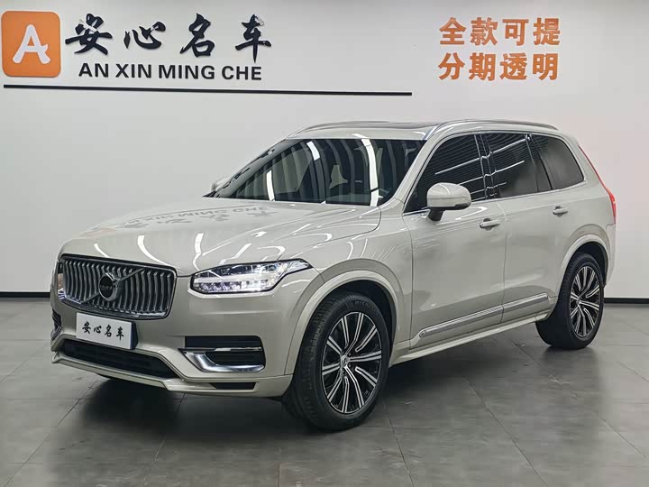 Volvo XC90 2021 B6 Zhiyi Luxury Edition 7 seats