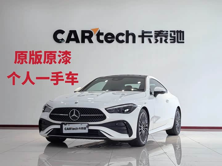 Mercedes-Benz CLE 2024 CLE 260 Coupe