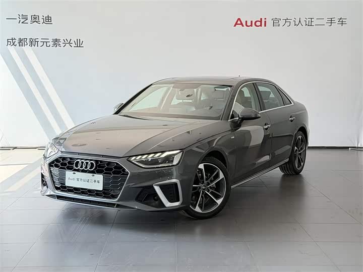 Audi A4L 2023 40 TFSI Fashionable and Dynamic