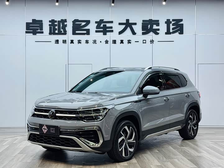Tuyue 2023 300TSI two-wheel drive full moon version