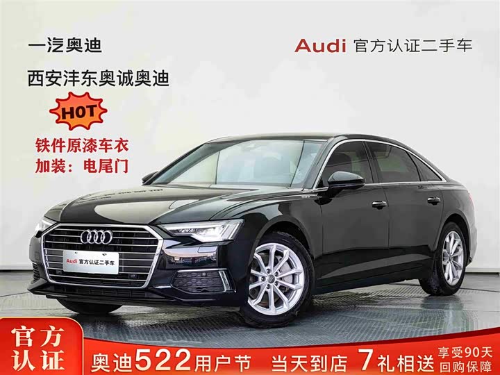 Audi A6L 2021 40 TFSI Luxury Elegant Edition