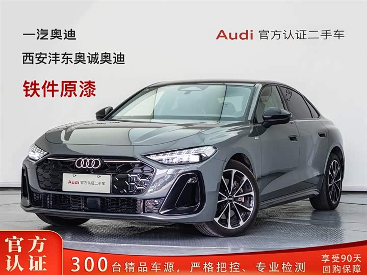 Audi A5L 2026 2.0T Sports Edition