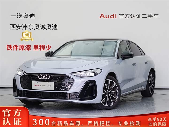 Audi A5L 2026 2.0T Sports Edition Plus