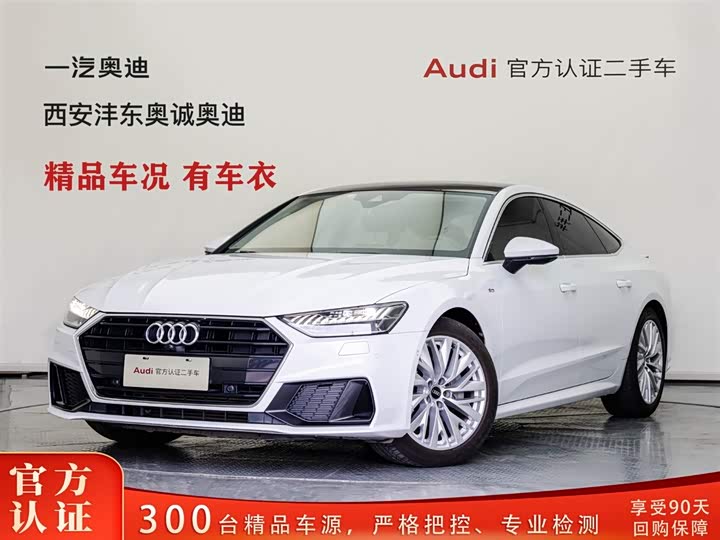 Audi A7 2021 45 TFSI Premium Selection