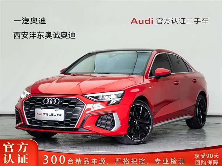 Audi A3 2021 A3L Limousine 35 TFSI Fashionable and Sporty