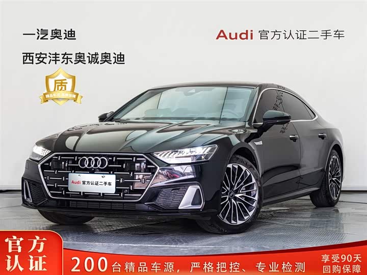 Audi A7L 2024 45 TFSI luxury model