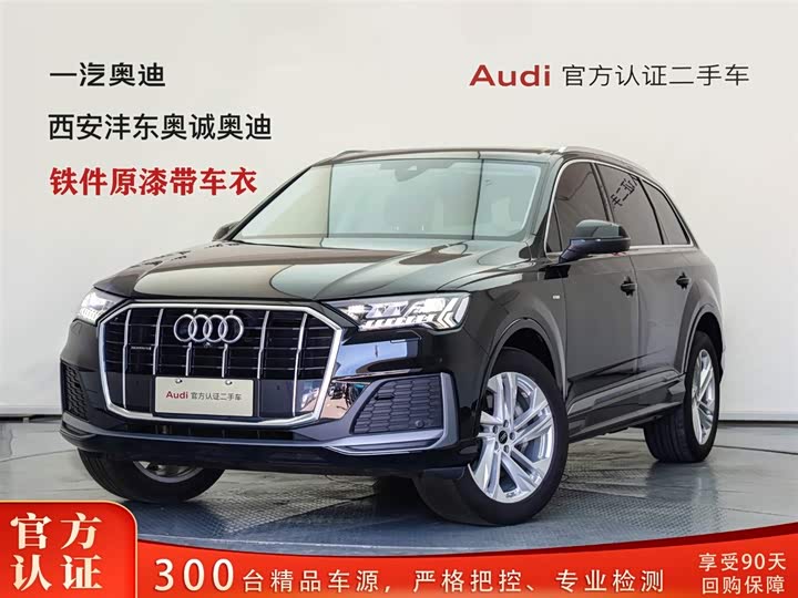 Audi Q7 2023 45 TFSI quattro S line sports