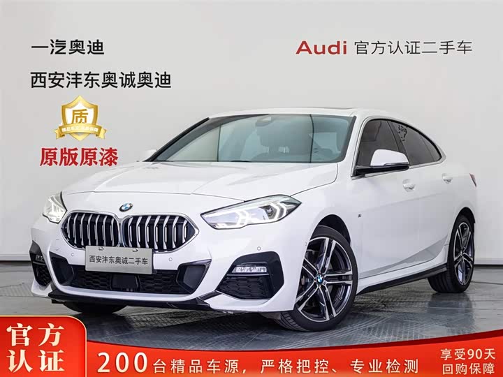 BMW 2 Series (Imported) 2021 225i Four-Door Coupe M Sports Package