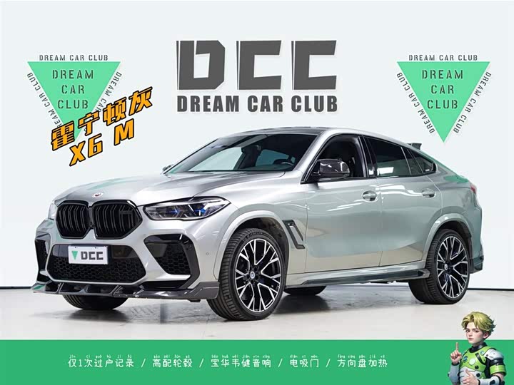 BMW X6 M 2022 X6 M