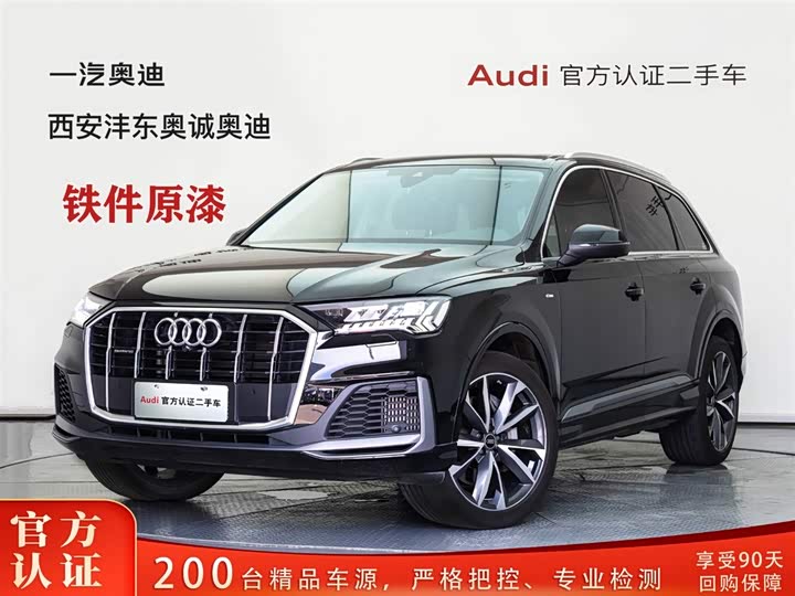 Audi Q7 2023 55 TFSI quattro S line Sport