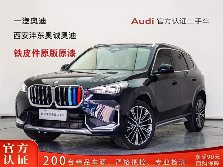 BMW X1 2023 xDrive25Li X Design Package
