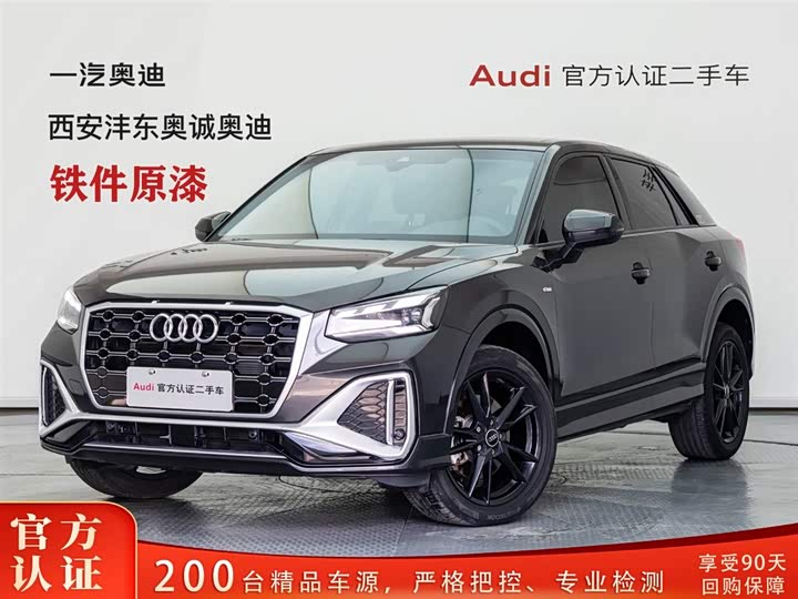 Audi Q2L 2024 35TFSI aggressive and dynamic model