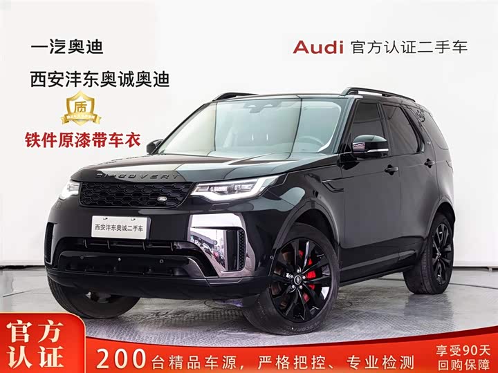 Discover 2024 360PS S