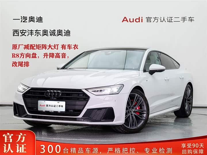 Audi A7 2023 45 TFSI Premium Selection