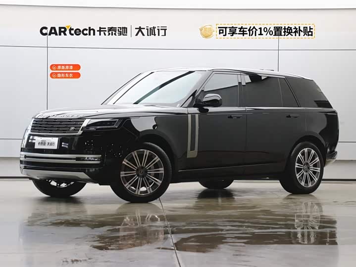 Range Rover 2024 3.0 L6 400PS Extended Edition, seven seats