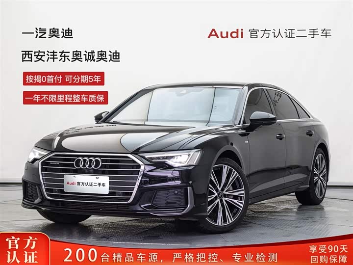 Audi A6L 2022 45 TFSI quattro Dynamic Selection
