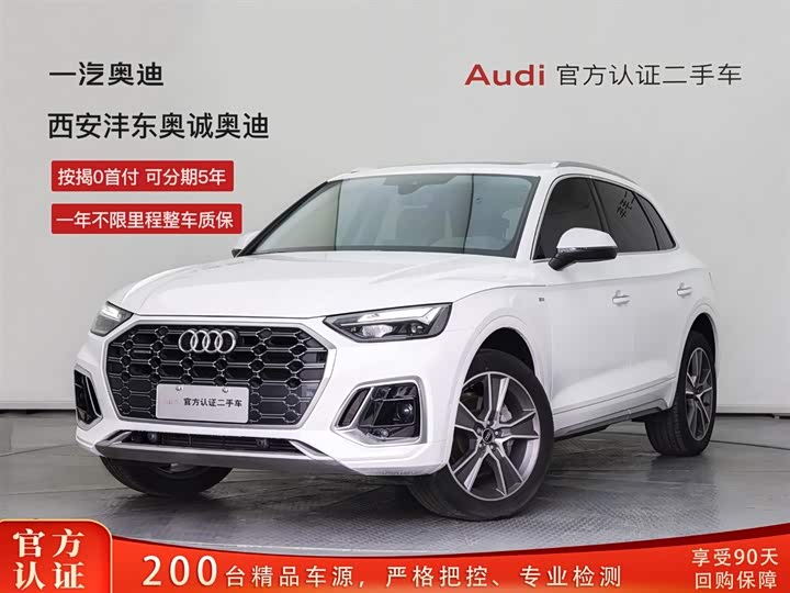 Audi Q5L 2022 model facelift 45T luxury and dynamic model