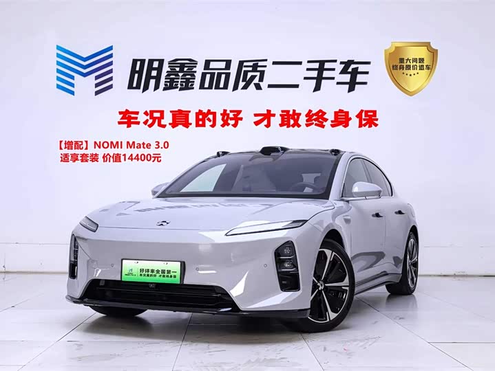 NIO ET5 2025 model 75kWh