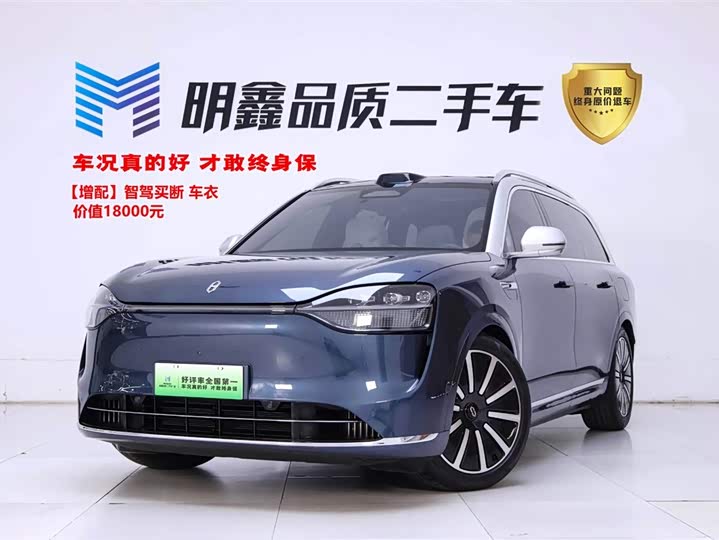 2024 AITO M9 2024 EREV Ultra 42kWh 6-Seater